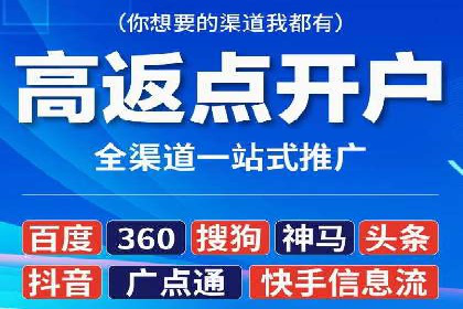 医疗行业SEM推广策略：成功提升患者咨询量