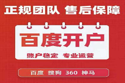 从入门到精通：SEM竞价专员成长案例
