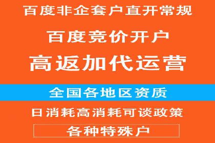 推广开户的成功要素与案例解析