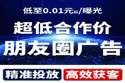 知乎信息流广告投放案例：品牌影响力提升
